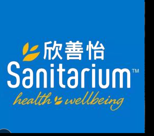 Sanitarium